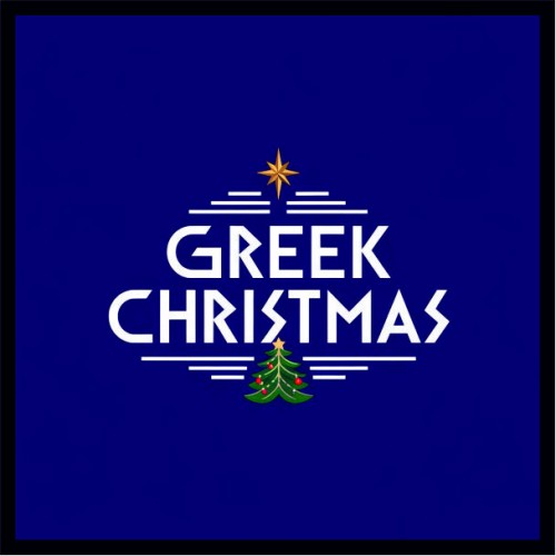 Ελληνικά Χριστούγεννα