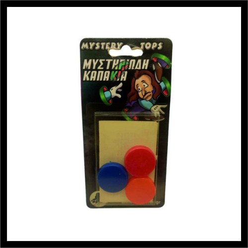 Μυστηριώδες καπάκια image