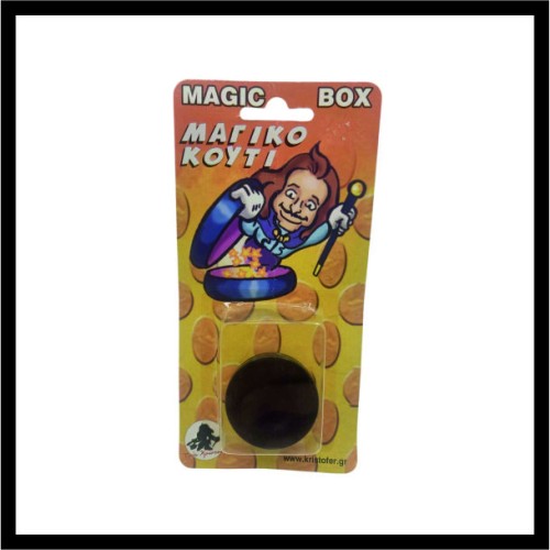 Μαγική Κάψουλα image