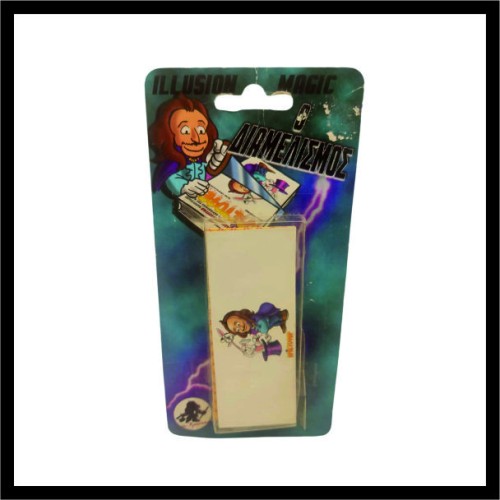 Διαμελισμός  image