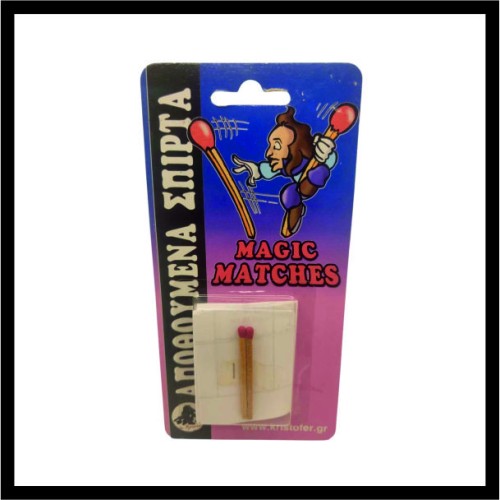 Απωθημένα Σπίρτα image