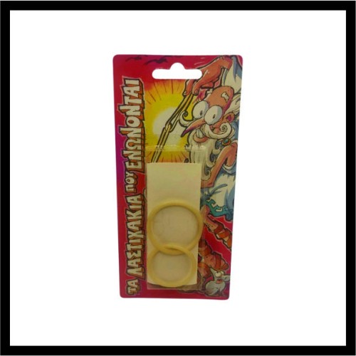 Συνδεδεμένα Λαστιχάκια image