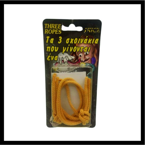 Κόλπο με τρία σχοινιά image