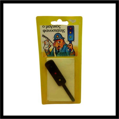 Ο φανοστάτης image