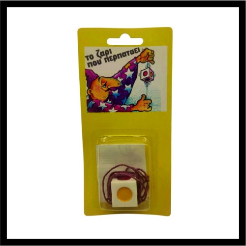 Το Ζάρι Αναρρίχησης image