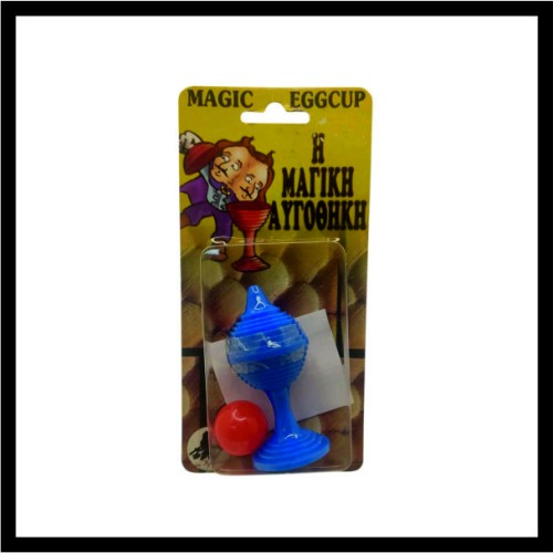 Μαγική Αυγοθήκη Μίνι image