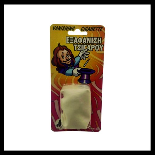 Τσιγάρο που εξαφανίζεται image