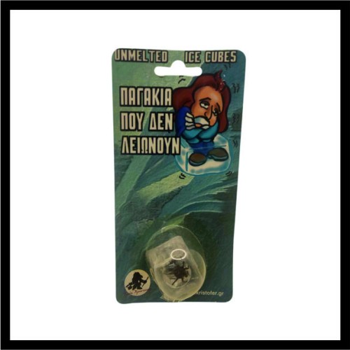 Έντομο στον κύβο πάγου image