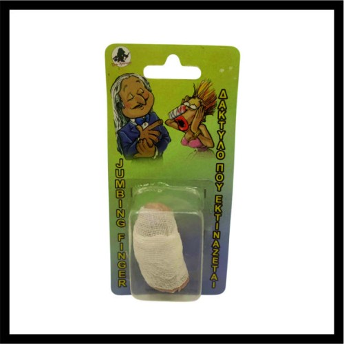 Το δάχτυλο που εκτινάσσεται image