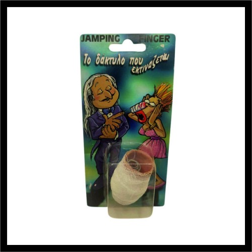 Το δάχτυλο που εκτινάσσεται image