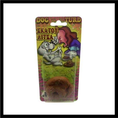 Σκατουλίτσα image