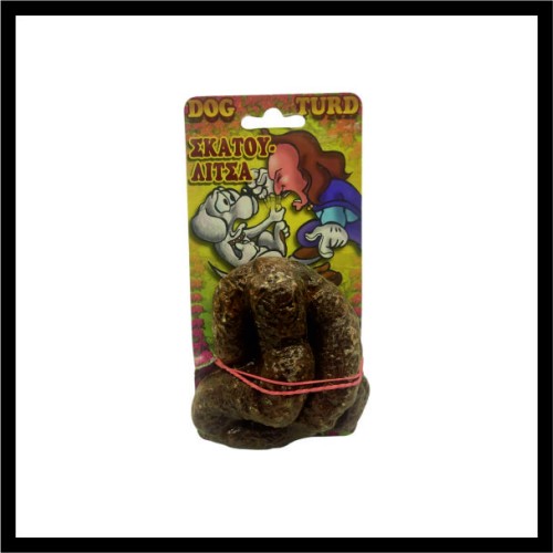 Σκατουλίτσα Μεγάλη image