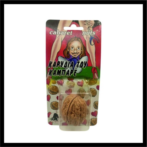  Καρύδια του καμπαρέ image