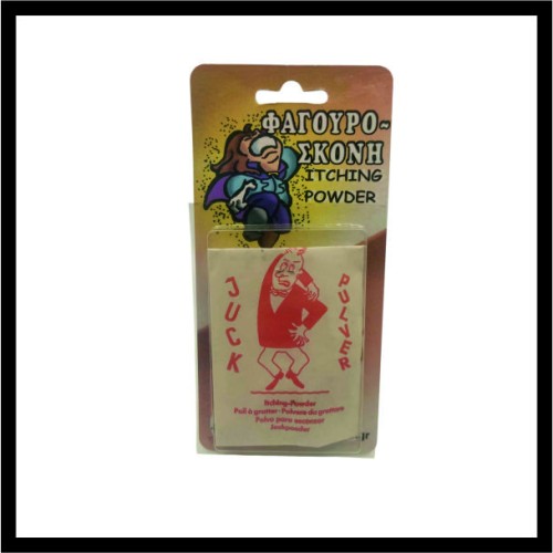 Φαγουρόσκονη image