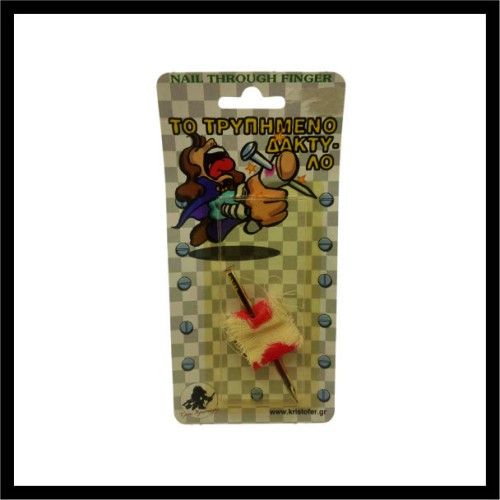 Καρφί που τρυπάει το δάχτυλο image