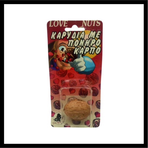 Καρύδια με πονηρό καρπώ image