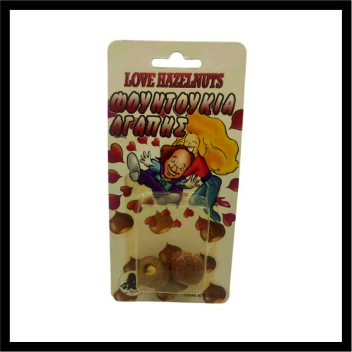 Φουντούκια Αγάπης image