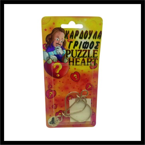 Καρδούλα γρίφος  image