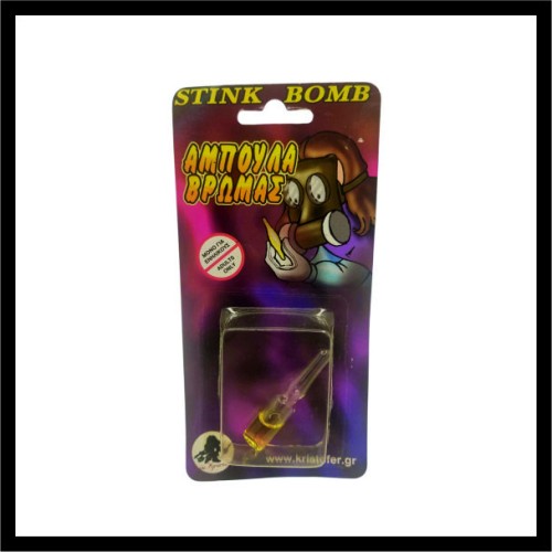 Αμπούλα βρώμας image