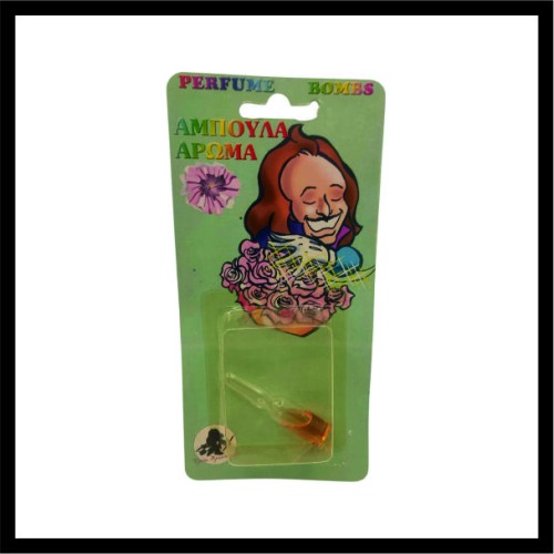 Αρωματική Βόμβα image