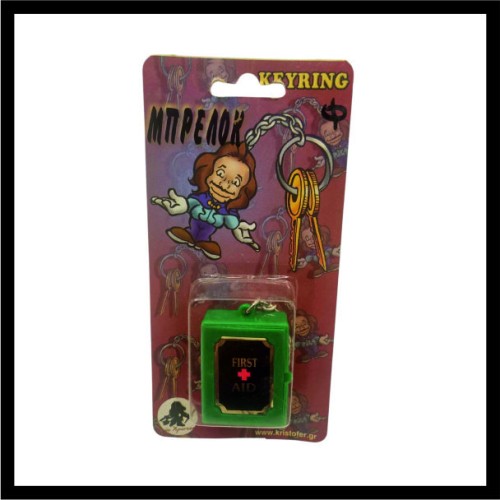 Μπρελόκ έκπληξη image