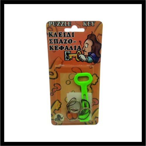 Κλειδί Σπαζοκεφαλιά image