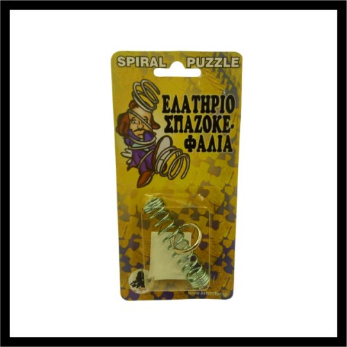 Ελατήριο σπαζοκεφαλιά image