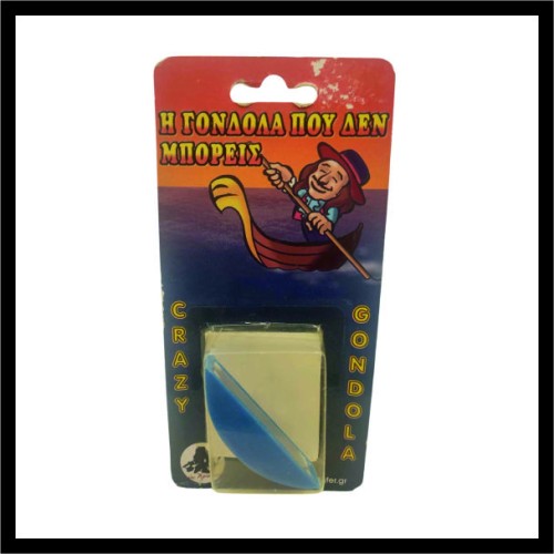 Κόλπο με γόνδολα image