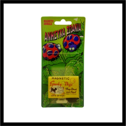 Μαγνητικά Ζώα image