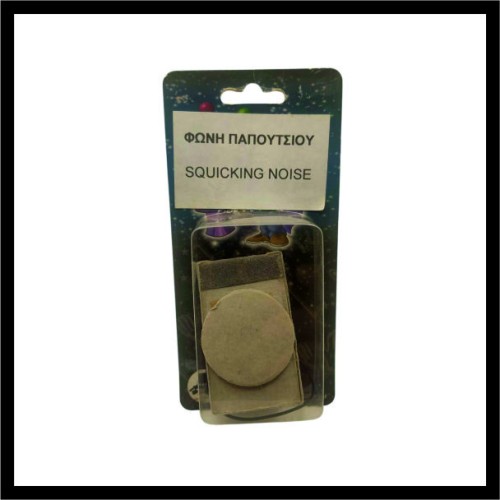 Θόρυβος τριγμού image