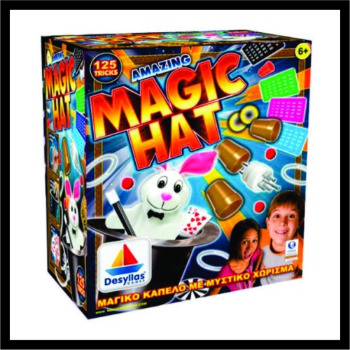 Mαγικό καπέλο - 125 κόλπα image