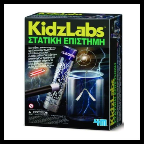 Στατική Επιστήμη image