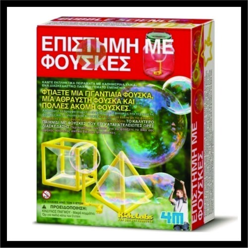 Επιστήμη με φούσκες image