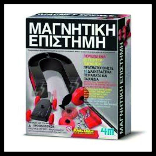 Μαγνητική Επιστήμη image