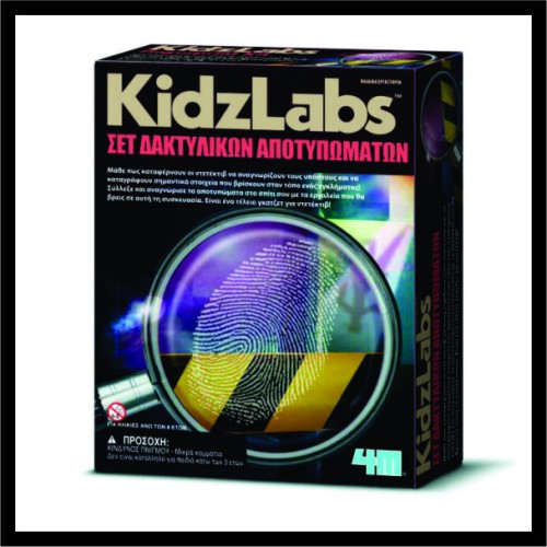  Σετ Δακτυλικών Αποτυπωμάτων image