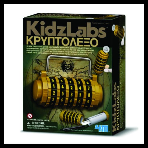 Κλειδαριά με συνδυασμό image