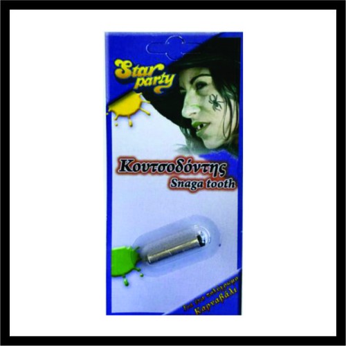 Κουτσοδοντης image