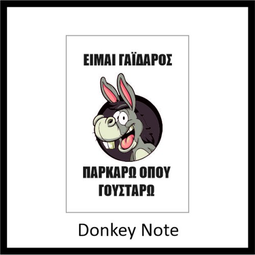 Σημείωση στάθμευσης γαϊδουριών image