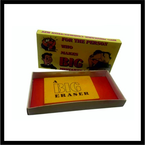 Κουτί δώρου φάρσας #8 image