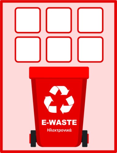 Παιχνίδι Διαλογής Απορριμμάτων 1/6 image