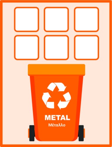 Παιχνίδι Διαλογής Απορριμμάτων 3/6 image