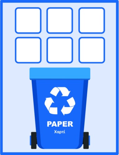 Παιχνίδι Διαλογής Απορριμμάτων 5/6 image