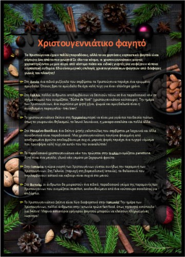 Χριστουγεννιάτικο φαγητό image