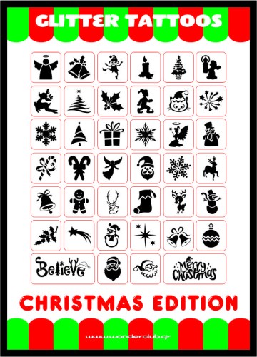 Χριστουγεννιάτικα σχέδια image