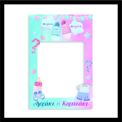 Κορνίζα 2 image