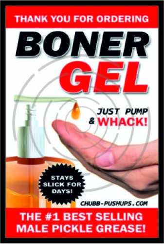 Τζελ πέους image