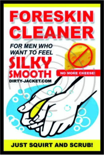 Καθαριστικό ακροποσθίας image