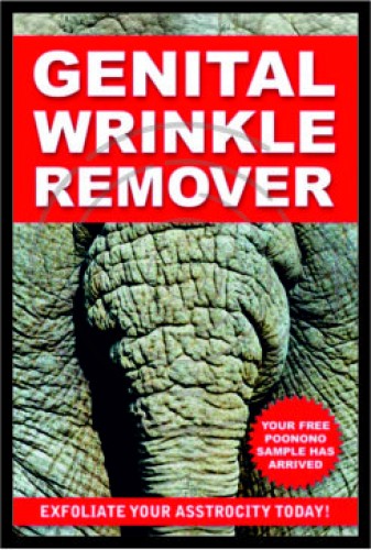 Αφαίρεση ρυτίδες  image