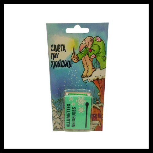 Σπιρτα Που Χιονιζουν image