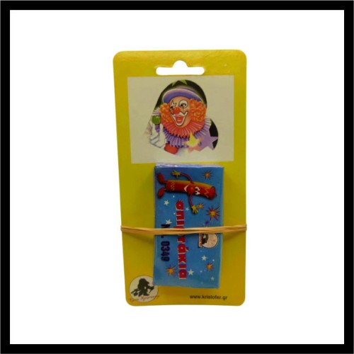 Σκορδακια image